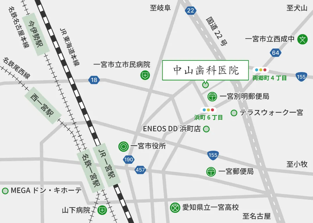 交通アクセス | 愛知県一宮市【虫歯治療・予防歯科】中山歯科医院